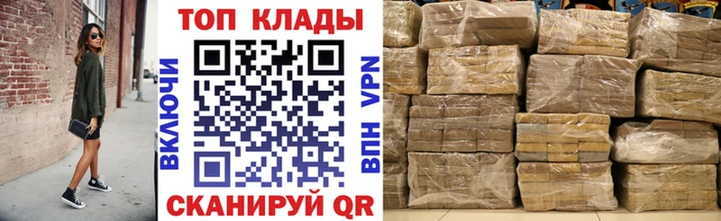 Купить закладку Прокопьевск Бошки Шишки  COCAIN  БУТИРАТ  ссылка на мегу зеркало  Меф мяу мяу  ГАШИШ  Alpha-PVP 