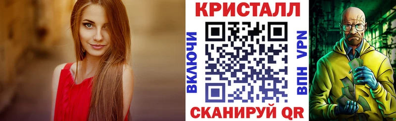 АМФ Розовый Прокопьевск