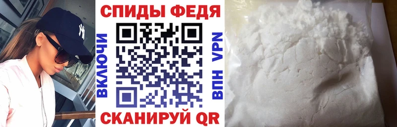 АМФЕТАМИН VHQ  купить закладку  Прокопьевск 