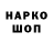 КЕТАМИН VHQ MrPLAY Noob
