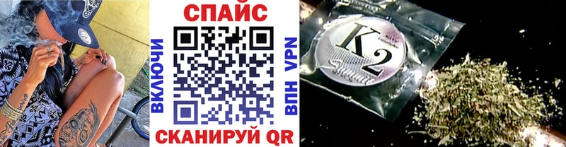 купить наркотик Прокопьевск Бутират буратино