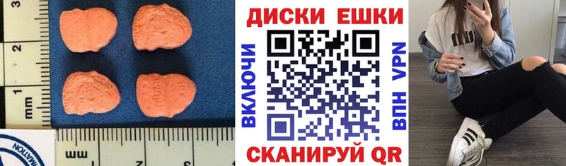 наркота  Прокопьевск  Ecstasy круглые 