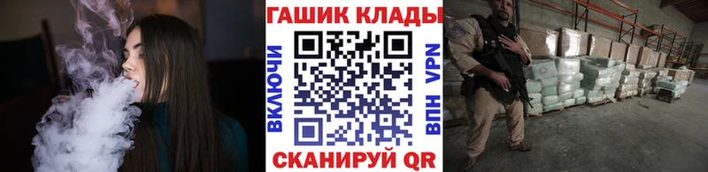ГАШ VHQ  Прокопьевск 