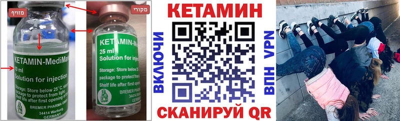 Кетамин VHQ  сколько стоит  Прокопьевск 