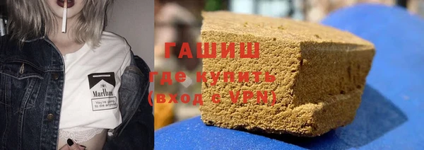 синтетический гашиш Бугульма