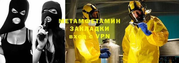 соль курить ск Верхнеуральск