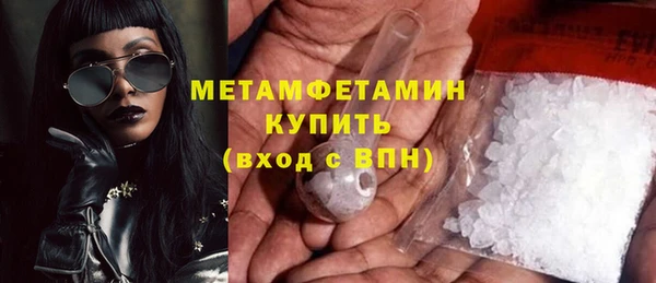 стаф Бородино