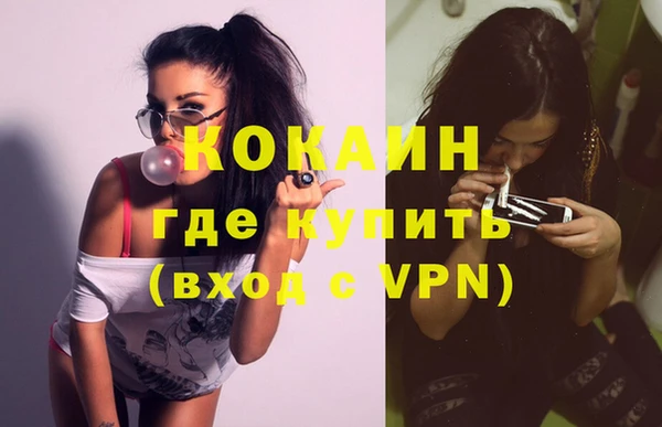 COCAINE Верхний Тагил