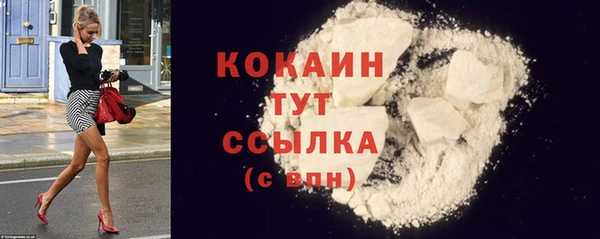 марки lsd Бронницы