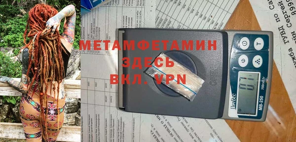 COCAINE Верхний Тагил