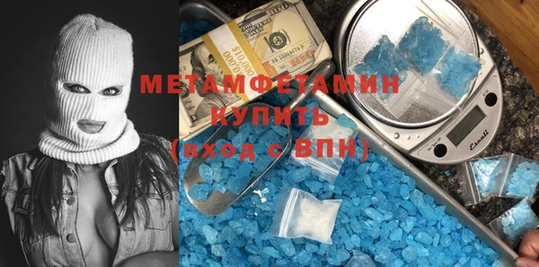 синтетический гашиш Бугульма