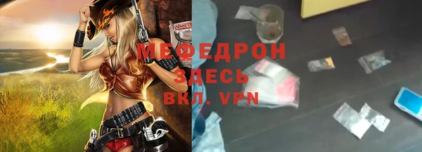 бутират Верея