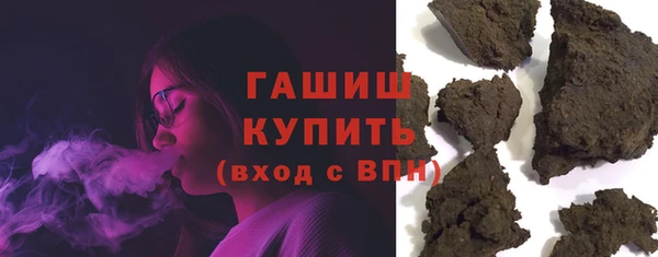 амф Волосово