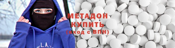 стаф Бородино