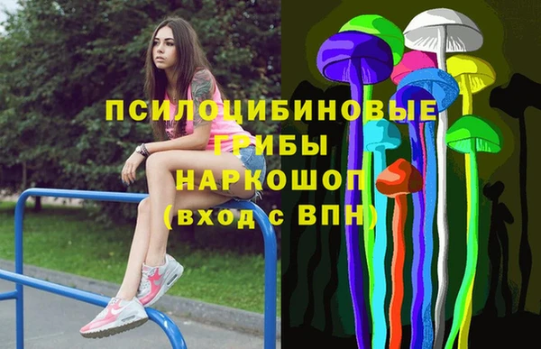 бутират Верея
