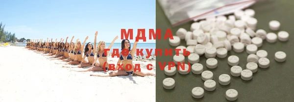 COCAINE Верхний Тагил
