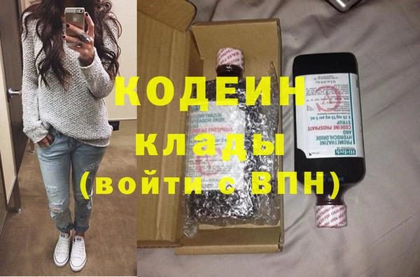 COCAINE Верхний Тагил