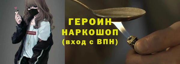 стаф Бородино