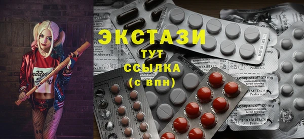 соль курить ск Верхнеуральск