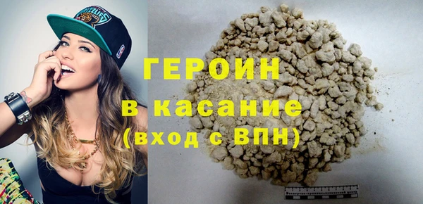 COCAINE Верхний Тагил