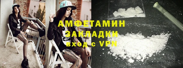 бутират Верея