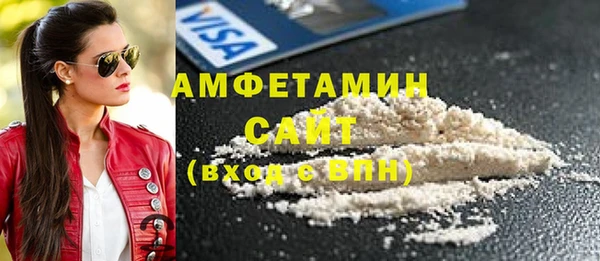 стаф Бородино