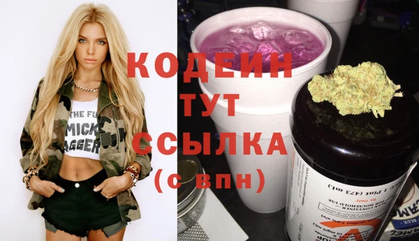 бутират Верея