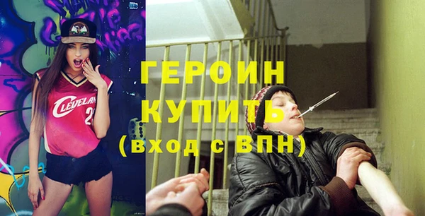 COCAINE Верхний Тагил