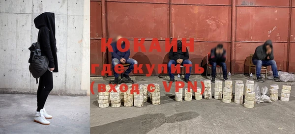 бутират Верея
