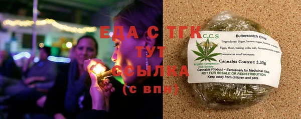 COCAINE Верхний Тагил