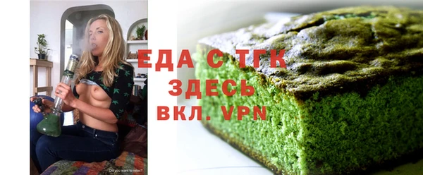 бутират Верея