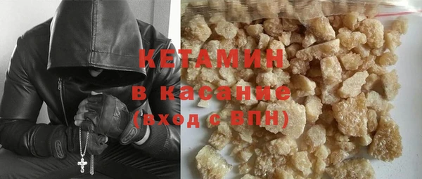 бутират Верея