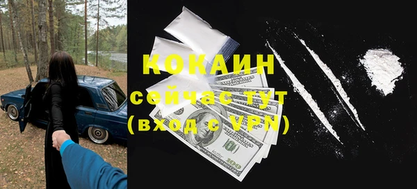 синтетический гашиш Бугульма