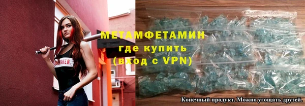 COCAINE Верхний Тагил