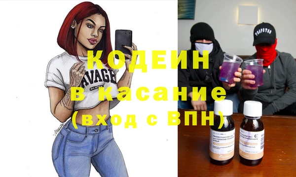 бутират Верея