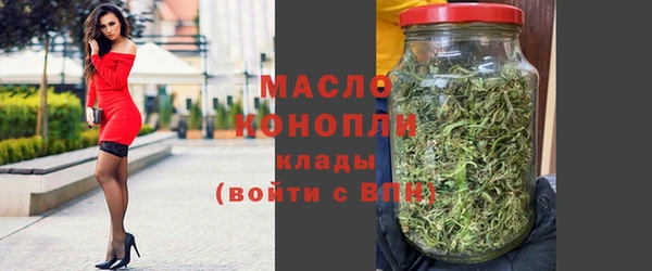 соль курить ск Верхнеуральск