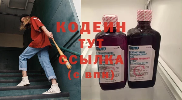 COCAINE Верхний Тагил