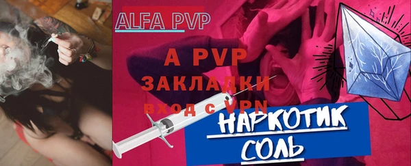 ГАЛЛЮЦИНОГЕННЫЕ ГРИБЫ Володарск