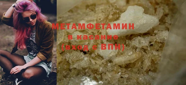 бутират Верея
