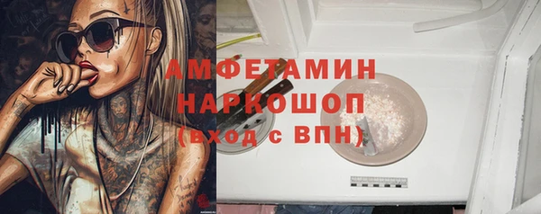 меф VHQ Волоколамск