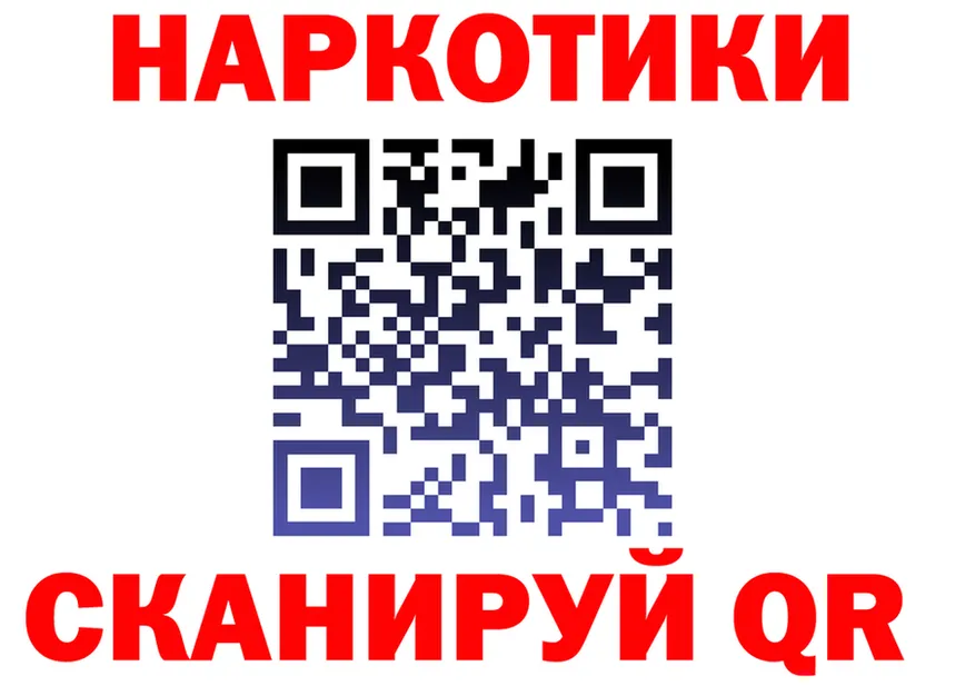ТГК концентрат зеркало shop гидра Прокопьевск