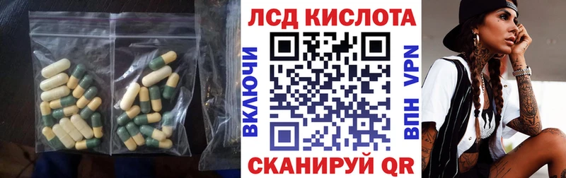ЛСД экстази ecstasy Прокопьевск