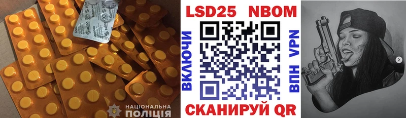Лсд 25 экстази кислота Прокопьевск