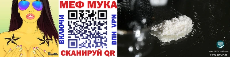 OMG как войти  Прокопьевск  Мефедрон мяу мяу 