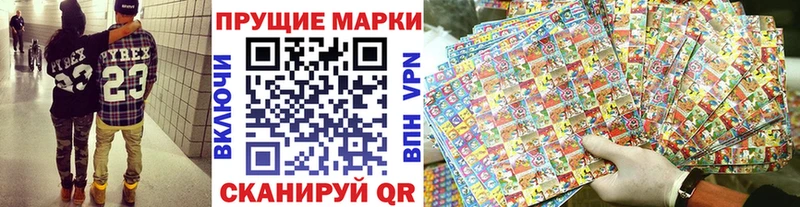 закладки  Прокопьевск  Марки N-bome 1500мкг 