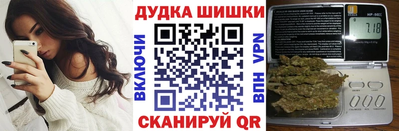 Марихуана Bruce Banner Прокопьевск